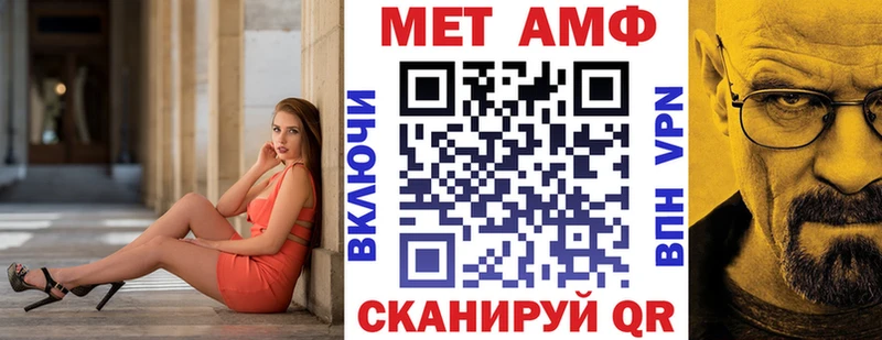 АМФ VHQ Сертолово