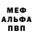 Alpha PVP СК КРИС metis 11111