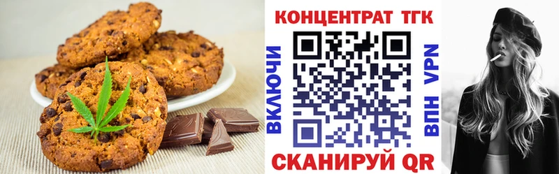 где купить наркотик Сертолово Cannafood конопля