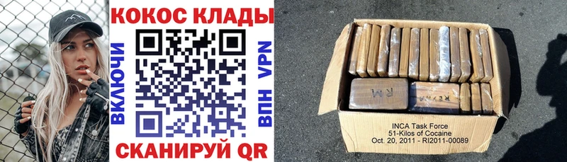 COCAIN 98%  Сертолово 