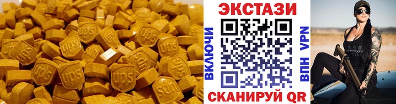 Ecstasy 250 мг  Сертолово 