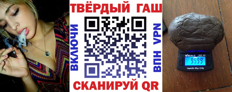 закладка  MEGA tor  ГАШИШ Ice-O-Lator  Сертолово 