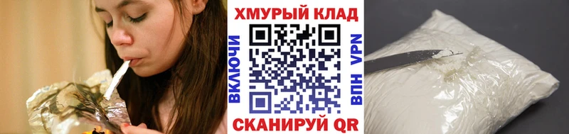 купить наркоту Сертолово ГЕРОИН Афган