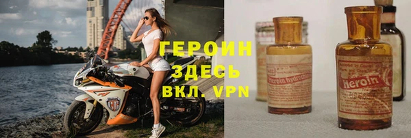 2c-b Абинск