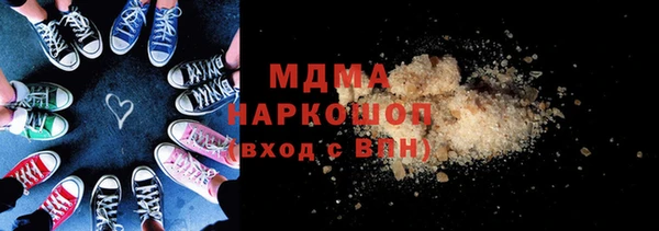 МДМА Бикин