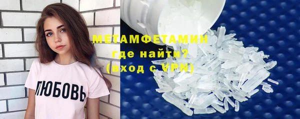 винт Абдулино
