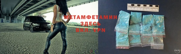 2c-b Абинск