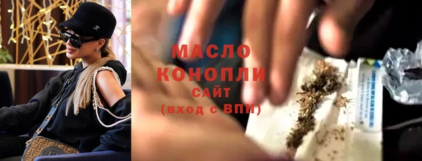 2c-b Абинск