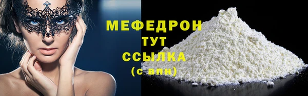 мдма Беслан