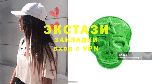 2c-b Абинск