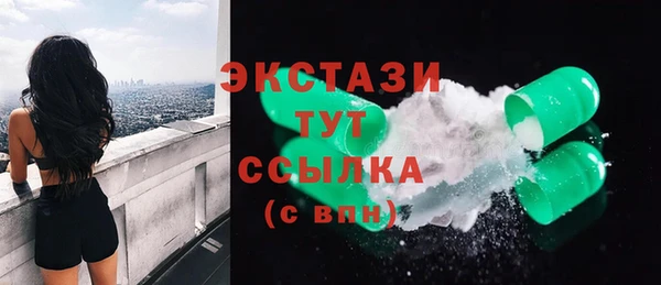 МДПВ Абаза