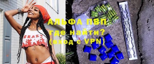 МДПВ Абаза
