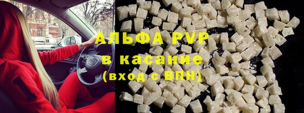 винт Абдулино