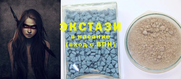 2c-b Абинск