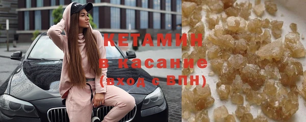 мяу мяу кристалл Новозыбков