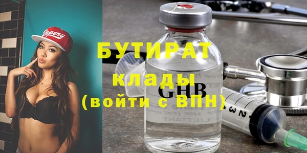 2c-b Абинск
