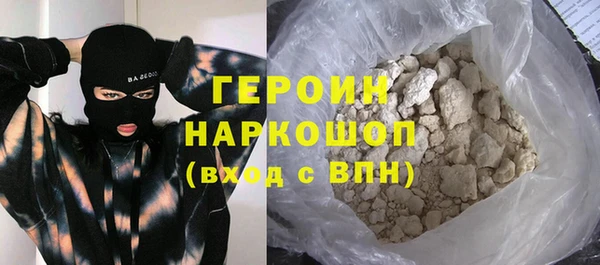 2c-b Абинск