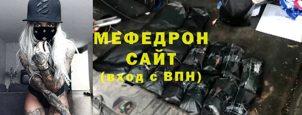 мяу мяу мука Алексеевка