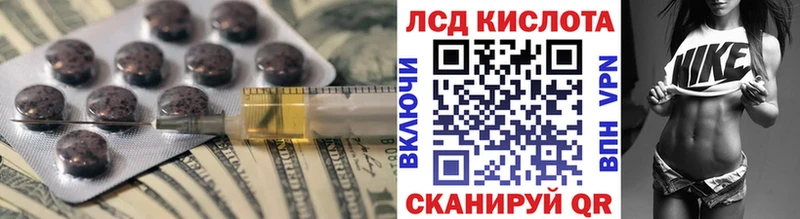 купить наркоту Сертолово ЛСД экстази кислота