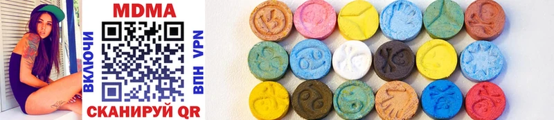 где можно купить наркотик Сертолово MDMA молли