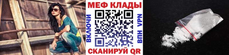 Мефедрон VHQ  KRAKEN сайт  Сертолово 