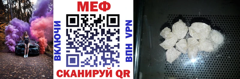 МЕФ  Сертолово