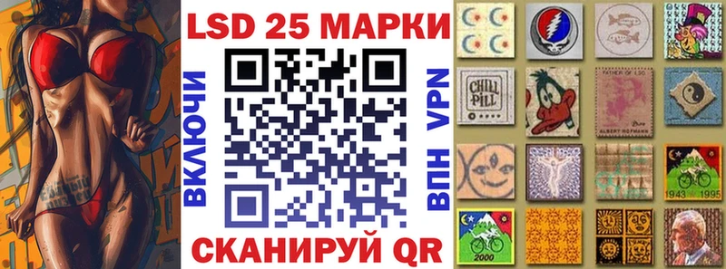 Наркотические марки 1,5мг  OMG вход  Сертолово 