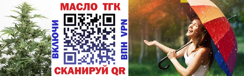 Дистиллят ТГК вейп  Сертолово 